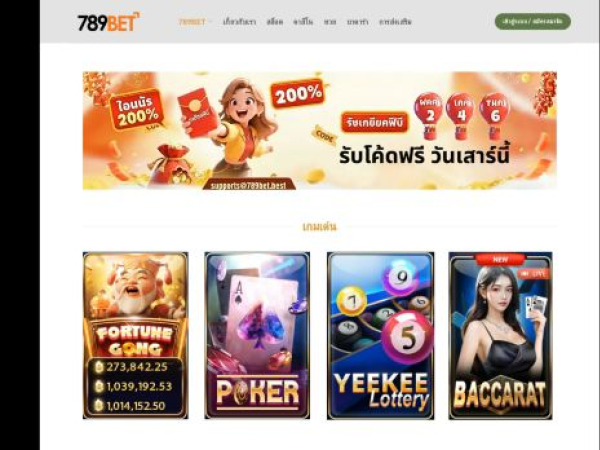 789bett.best