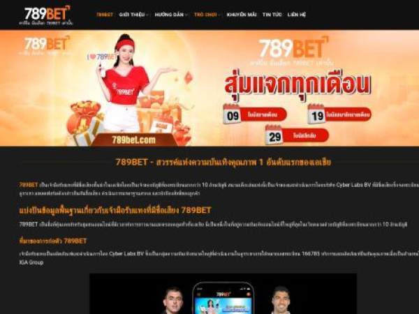 789betz.info