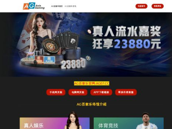 ag-casino.net