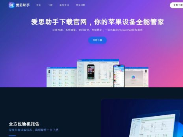 aisizhusho.com