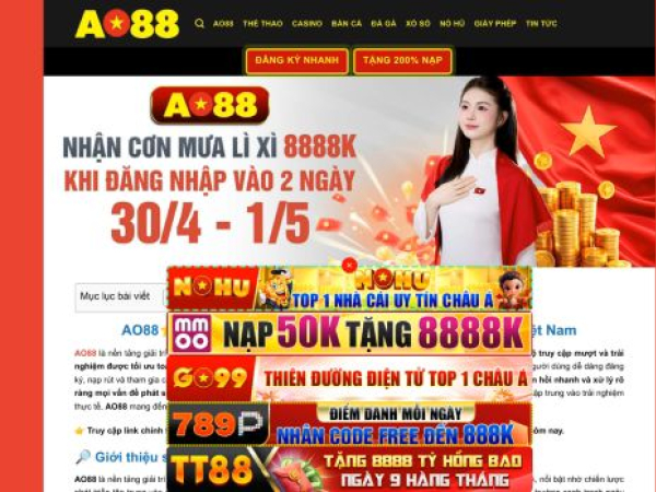 ao88.jp.net