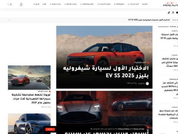 arabauto.net
