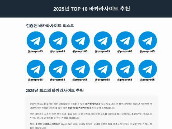 baccaratsites.kr