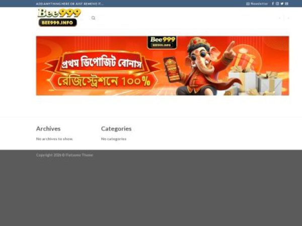 bee999.info