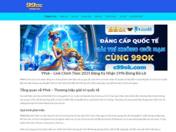 c99ok.com