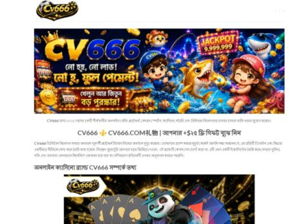 cv666pro.com