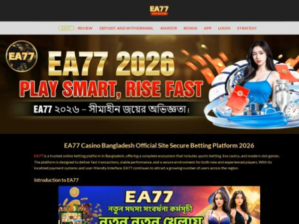 ea77.eu.com