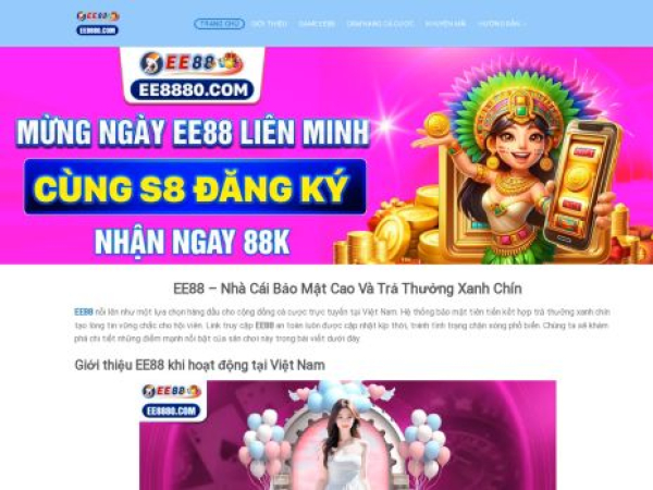 ee8880.com