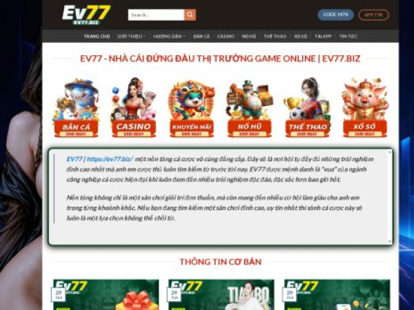 ev77.biz