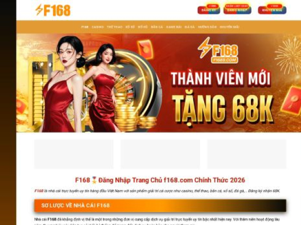 f1688com.com