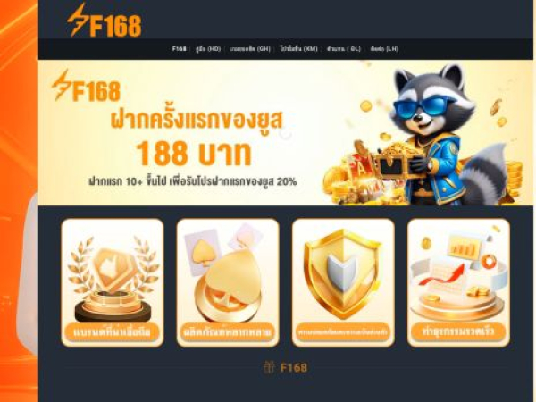 f168biz.com