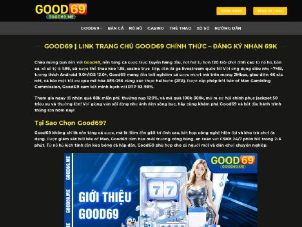 good69.me