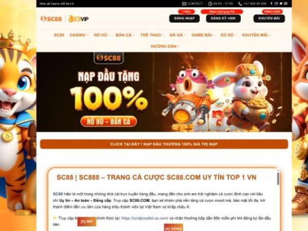 hc2sc888.com