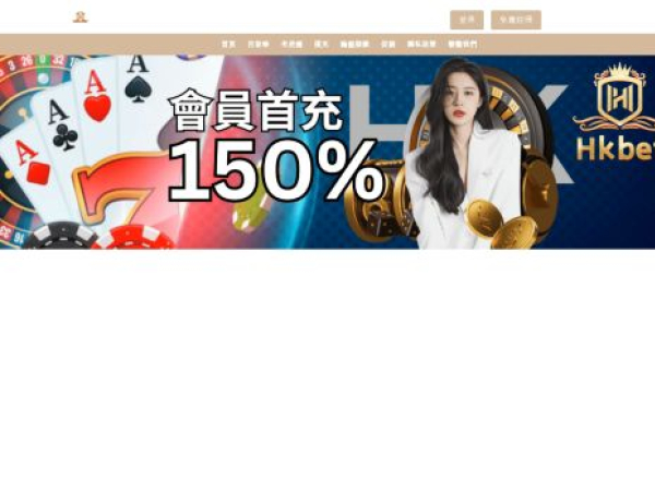 hkbet02.com