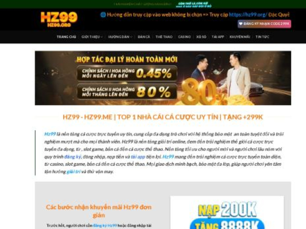 hz99.org