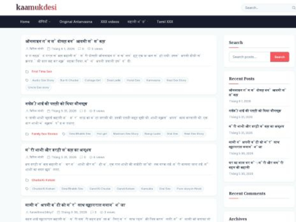 kaamukdesi.net