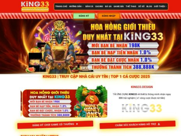king33.design