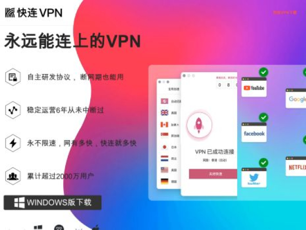 klianvpn.com