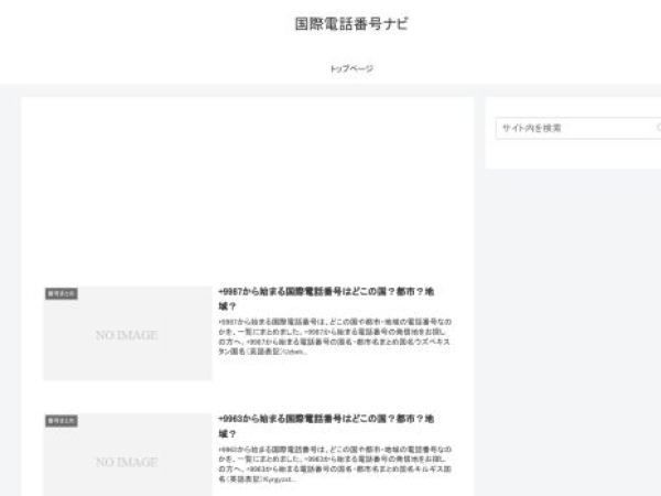 kokusai.kansuji.com