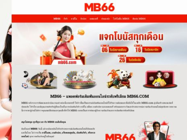 mb66th.net