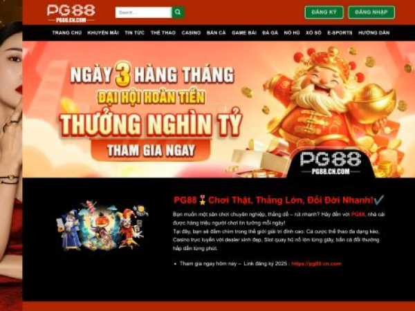 pg88.cn.com