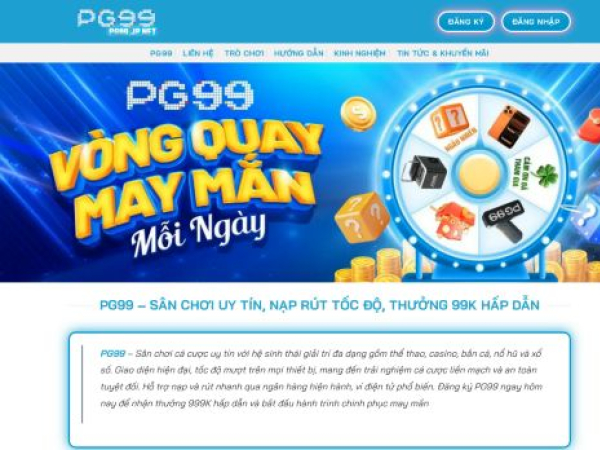 pg99.jp.net