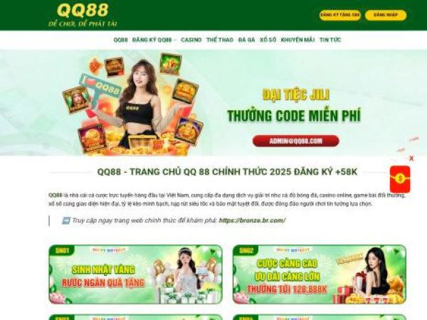 qq88.movie