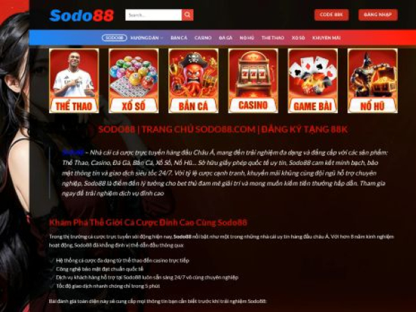 sodo88b.com
