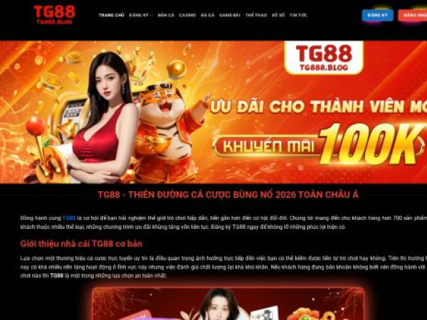 tg888.blog
