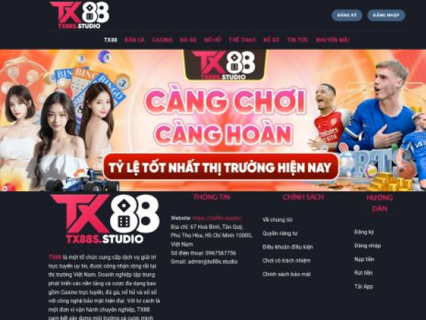 tx88s.studio