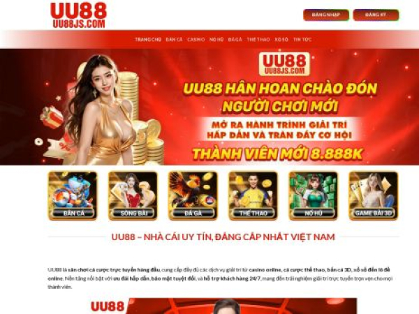 uu88js.com