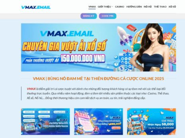 vmax.email