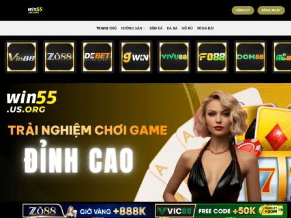 win55.us.org