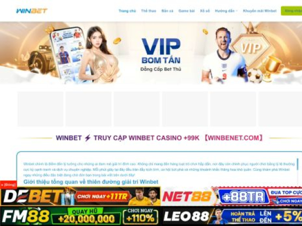 winbenet.com