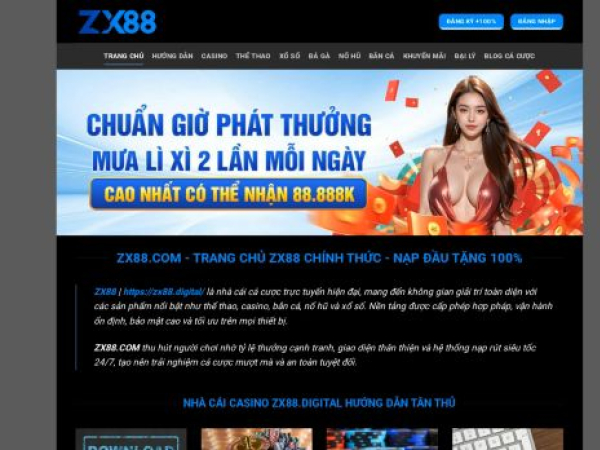 zx88.digital