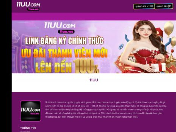 11uu.ws