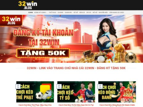32win.blog