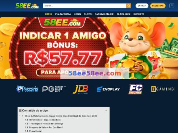 58ee58ee.com