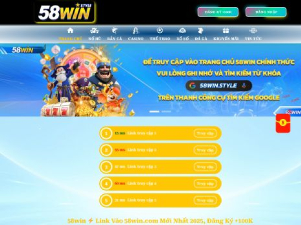 58win.style