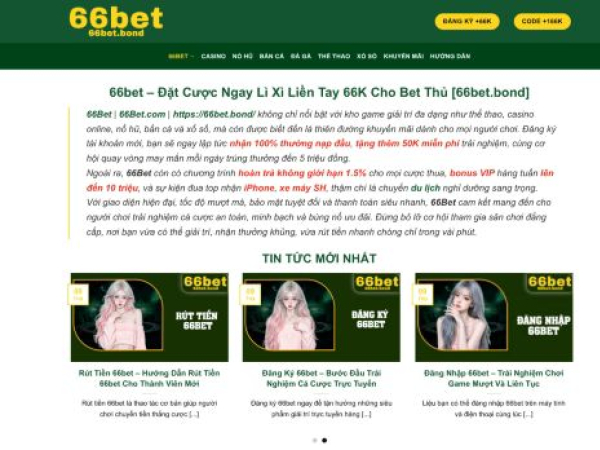 66bet.bond