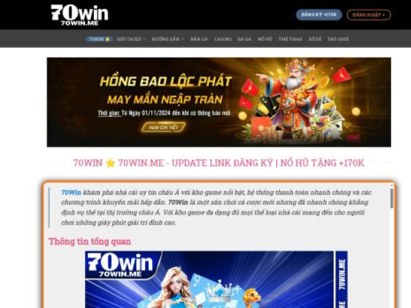 70win.me