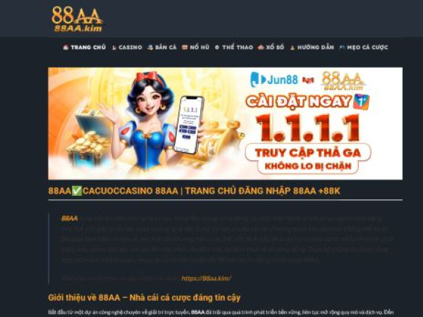 88aa.kim