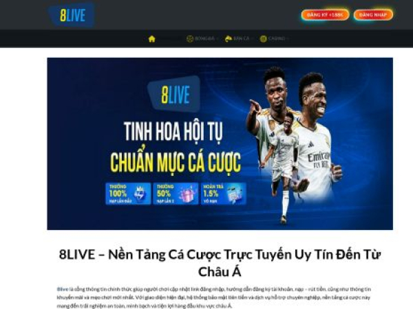 8live.studio