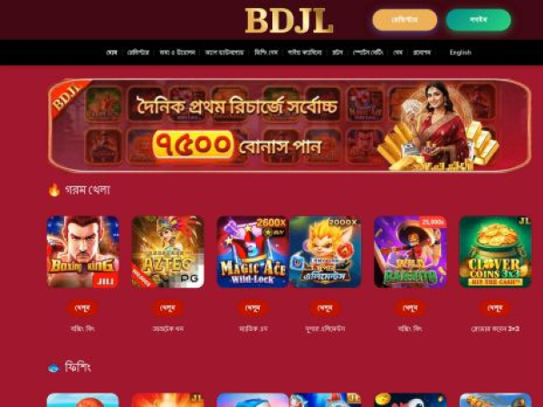 bdjl.mobi