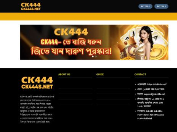 ck444s.net