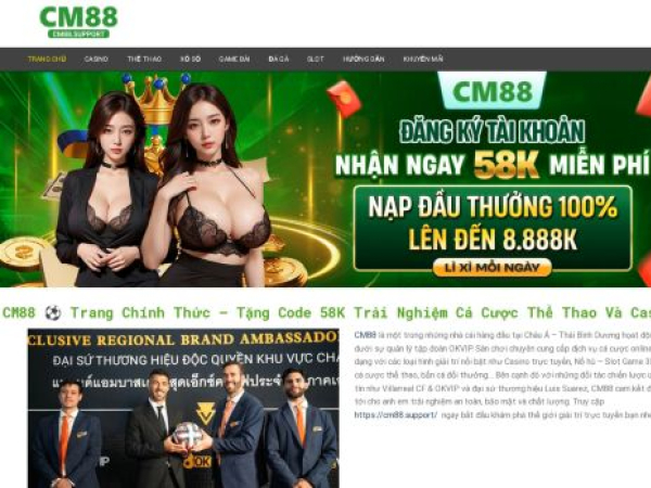 cm88.support