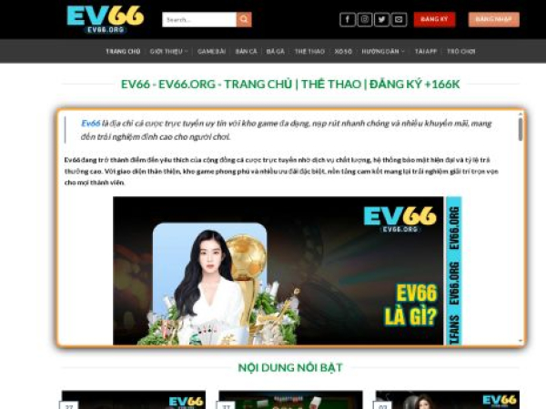 ev66.org