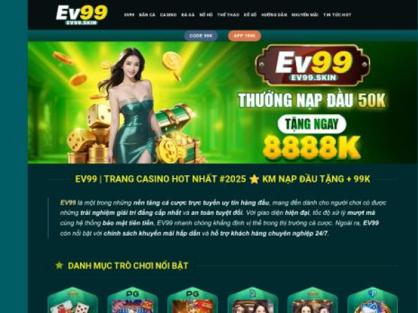 ev99.skin