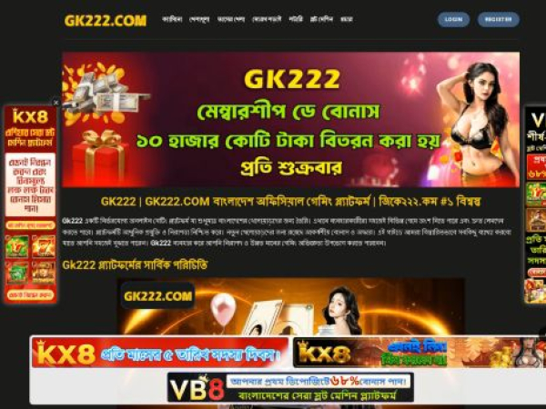 gk222.jp.net