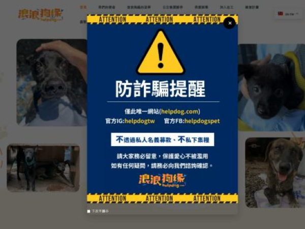 helpdog.com